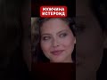 КАК ПРОЯВЛЯЕТСЯ МУЖЧИНА - ИСТЕРОИД. Психолог Елена Тригуб