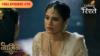 Is Bela pregnant? | Naagin S3 | नागिन S3 | Full Episode 19 | Colors Rishtey