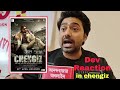 Chengiz: The Exciting New Pan-India React Dev Movie Featuring Jeet & Susmita 🎬