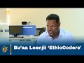 Bu Aa Leenjii EthioCoders Bu Aa Leenjii EthioCoders