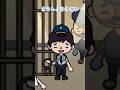 こんな名前つけられたら可哀想(音源お借りしました)#shorts #トッカライフワールド #tocalifeworld