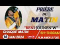 PRIÈRE DE DÉLIVRANCE|PRIÈRE DU MATIN AVEC PLM AMEN 3 FOIS|BENI JOUNEN