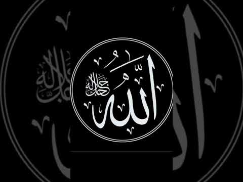 حتى راحة نفسيه اية كرسي قارى اسلام صبحي