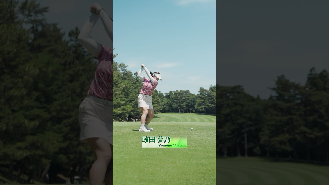 【BGMなし】ティーショット38連発💥｜ニチレイレディス