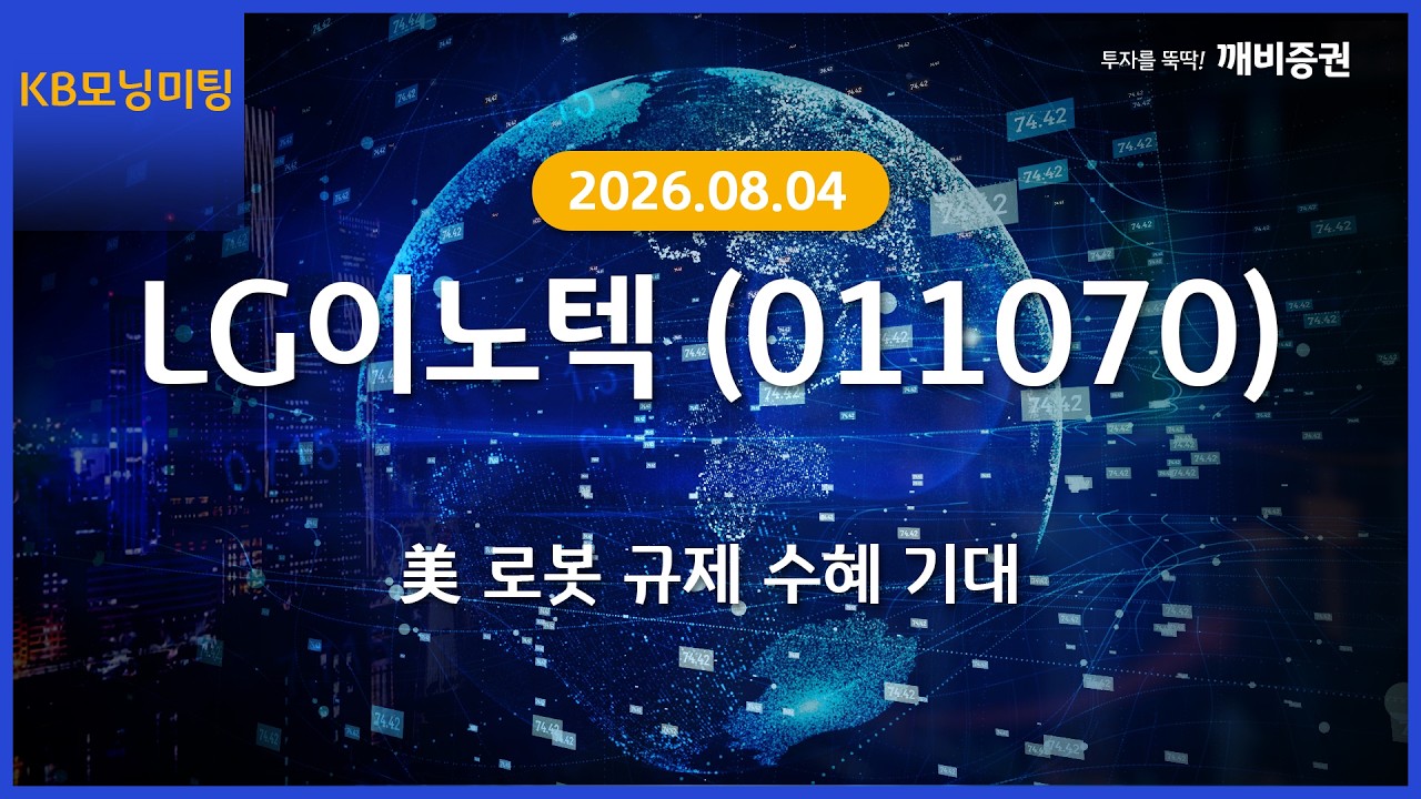 동영상 재생