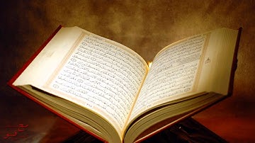 تلاوة من سورة الفرقان للشيخ أنس الغامدي