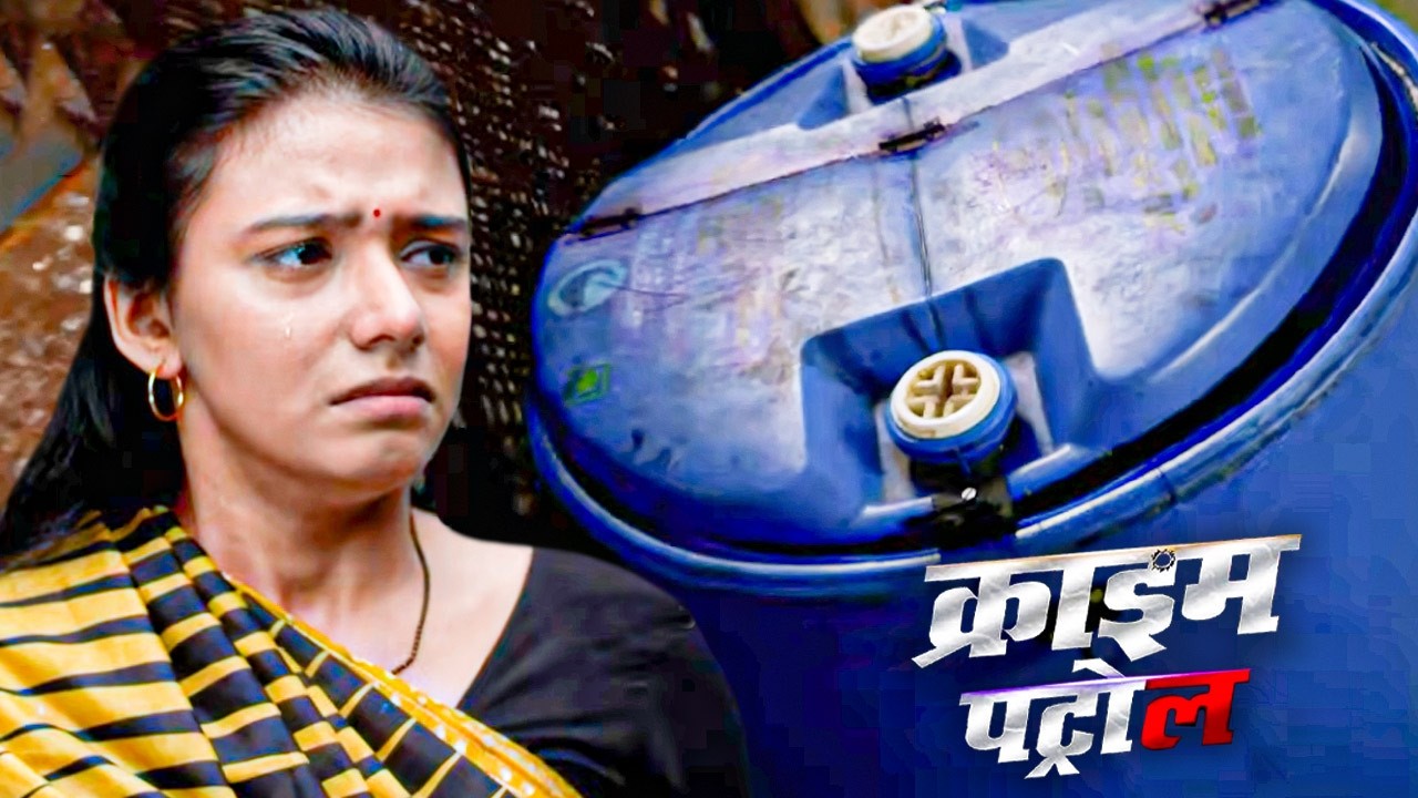 नीले Drum से निकला खौफनाक सच! | Crime Patrol | Crime Show | New Episode 2026 | Real Crime