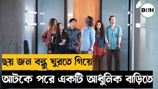 Margaux(2022) explained in bangla ॥ Best of hollywood