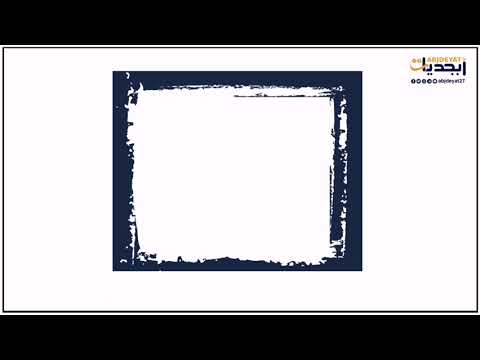 ومضة شعرية للكاتب وجدان الحربي صوت هاجر باسواد  أبجديات