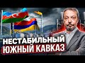 Война за ресурсы: Насколько важен Кавказ для России и Запада?