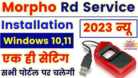 morpho setting for csc | unable to detect any registered biometric device |morpho kaise install kare