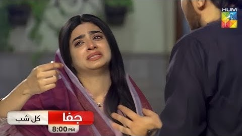 Jafaa Drama Episode 11 Promo - #Jafaa11 - Jafaa Drama EP 11 Teaser - Saher Khan