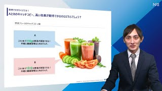 事例から見る広告×行動経済学 -ヒトを動かすクリエイティブの真実-