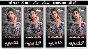 𝐕𝐤 𝐁𝐡𝐮𝐫𝐢𝐲𝐚 𝐍𝐞𝐰 𝐓𝐢𝐦𝐥𝐢 𝐒𝐭𝐚𝐭𝐮𝐬 𝐞𝐝𝐢𝐭𝐢𝐧𝐠 𝐚𝐥𝐢𝐠𝐡𝐭 𝐦𝐨𝐭𝐢𝐨𝐧 || 𝐓𝐢𝐦𝐥𝐢 𝐒𝐭𝐚𝐭𝐮𝐬 𝐞𝐝𝐢𝐭𝐢𝐧𝐠 2023 || 𝐃𝐢𝐩𝐮 𝐞𝐝𝐢𝐭𝐢𝐧𝐠 New