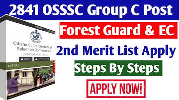 OSSSC Group C Willingness Link active // How to Apply // Step by Step Details