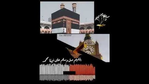 إن الله وملائكته يصلون على النبي 💙 قرآن كريم 💙 يوم الجمعه