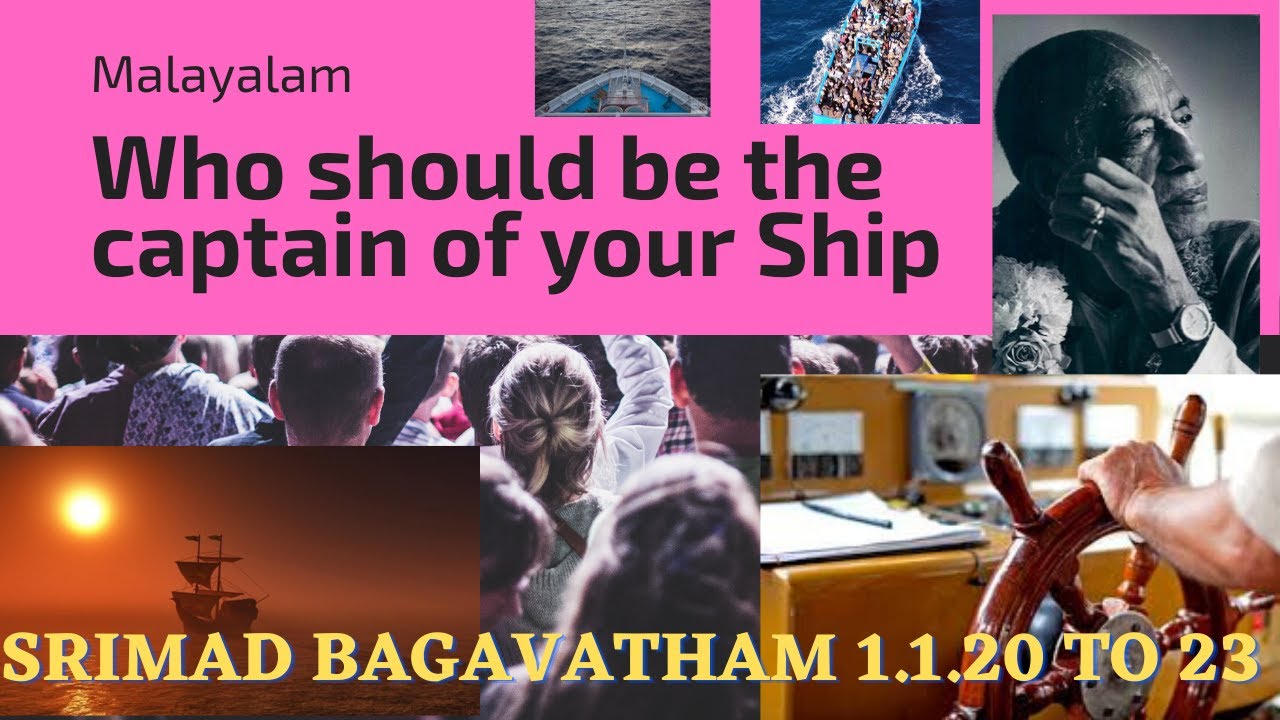 Guru As Captain Of Your Ship Srimad Bagavatham Canto 1 Chapter 1 Verse guru-as-captain-of-your-ship-srimad-bagavatham-canto-1-chapter-1-verse