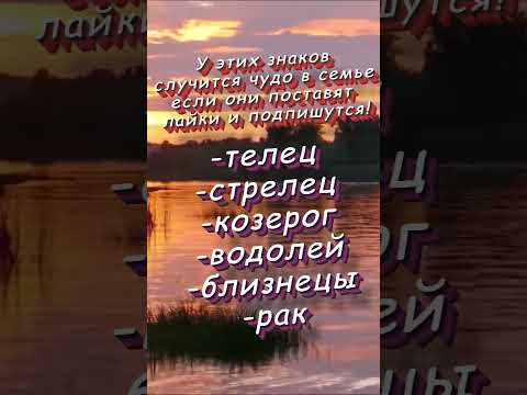 Худший муж по дате рождения kbearpatterson #astrology #гороскоп #знакизодиака