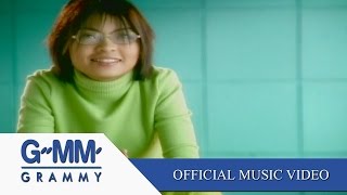 ดาว - แอน ธิติมา【OFFICIAL MV】