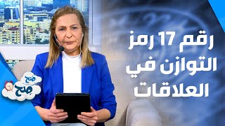 توقعات الابراج - مواصفات مواليد 17 الشهر