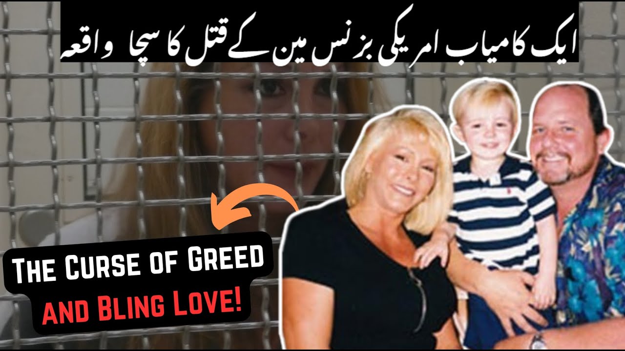 Jay Orbin Murder Case (2004) | In Hindi/Urdu | A True Crime Story