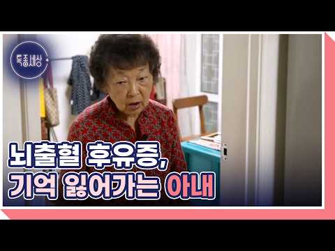 "I’ve had brain surgery twice" MBN broadcast 10/15/26