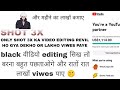SHOT 3x ka video editing tutorial dekh lo 🤯|| REVIL HO gya video editing tutorial||🤫or lakh views pa