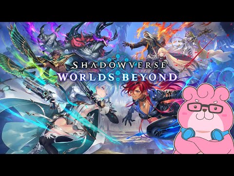 【 #シャドバwb   】ロイヤルと守護ビショップが楽しい！【 #vtuber  】