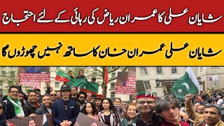 Shayan Ali's protest for the release of Imran Riaz / Protest outside Downing Street. Info TV 2.0