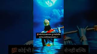 ? Krishna radhe sayari status।krishnastatus krishnageetagyan ramstatusradhakrishnaram shorts।