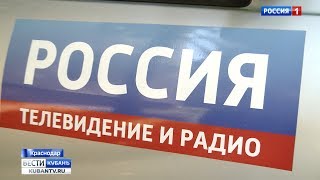 «Вести. Кубань» вспоминает лучшие моменты в канун юбилея «Вести. Кубань» вспоминает лучшие моменты в канун юбилея