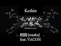 Keshin / 間開 feat. VACON #音楽 #インディーズ #rap #VACON #間開 #日本語ラップ #hiphop #オリジナル曲