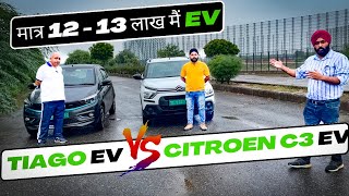 Tata Tiago EV vs Citroen eC3 - Which is the better electric car? | MotorByte