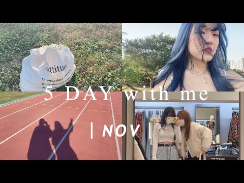 VLOG#13｜5DAYS with meee🤍 / NOV.vlog