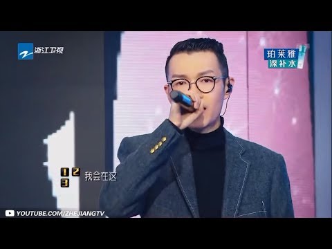 让很多人都看不懂歌词的金曲 神奇了 方大同 三人游 纯享 异口同声 第2期 花絮 20180224 浙江卫视官方HD