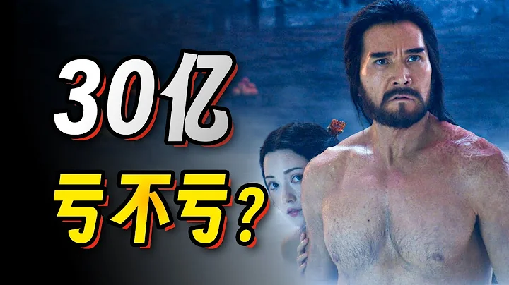 【首映影評】封神第一部：過時的巨作，遲到的史詩。 - 天天要聞