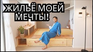 видео: Экстремальное DIY преображение квартиры для японского минималиста / ДО и ПОСЛЕ картинка: Экстремальное DIY преображение квартиры для японского минималиста / ДО и ПОСЛЕ