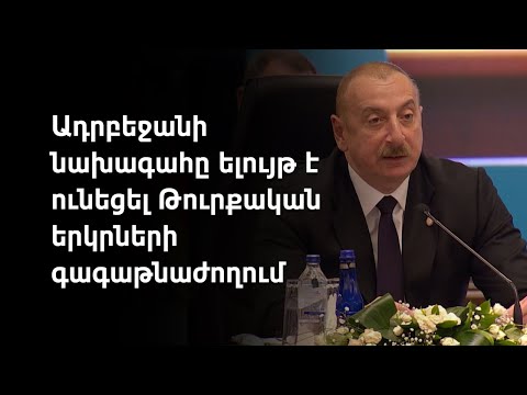 Video: Արդյո՞ք ներարկիչները պետք է տեղադրվեն ավտոկլավվող տոպրակների մեջ՝ հեռացման համար: