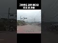 2025 옥정호 그란폰도