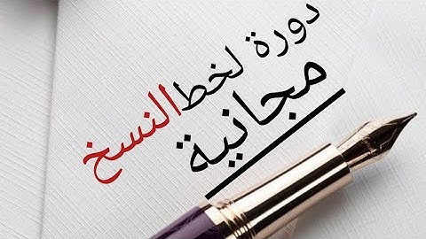 سورة الفاتحة 3👈الرحمن الرحيم(2)  مالك يوم الدين(3)  إياك نعبد وإياك نستعين(4) الأستاذ/ أحمد فهمي