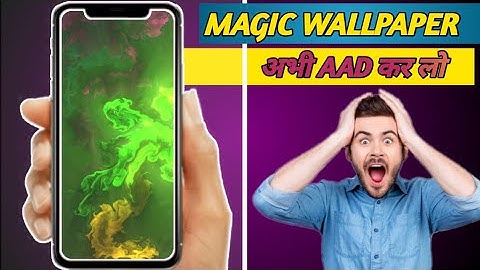 Fluid Simulation Wallpaper | Make Your Homescreen Amazing | Swipe Water Simulation Wallpaper App||😎😍