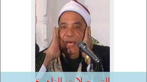 من سورة طه 041114 // على حجاج السويسى