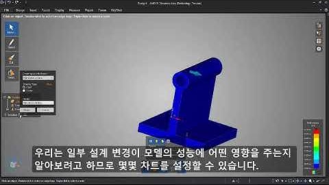 Discovery Live - 지오메트리 생성 튜토리얼(Geometry Creation Tutorial)
