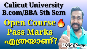 ഓപ്പൺ കോഴ്‌സ് പാസ് മാർക്ക് എത്രയാണ് |കാലിക്കറ്റ് യൂണിവേഴ്സിറ്റി ബികോം/ബിബിഎ അഞ്ചാം സെമസ്റ്റർ
