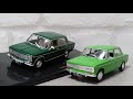 ВАЗ-2103 LADA 1500 dark green 1980 1:43 IXO