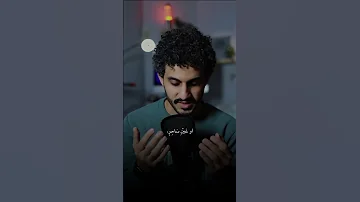 دعاء التحصين معاذ صيام Quran قرآن اكسبلور تلاوات ادعية Shorts 