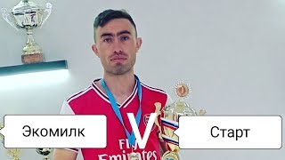 Экомилк / Старт