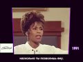 Whitney houston about vocal technique 