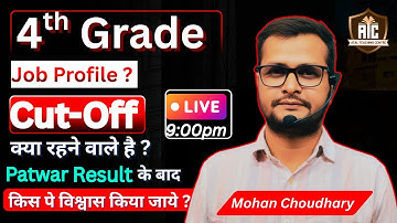 4th Grade Exam-2025 / Final Cut-Off After Patwar Result ? DV Date? Cut-Off/ Job Profile? Live-9:00pm
