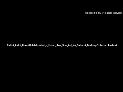 Rabbi_Zidni_Ilma-07A-Mishakat_-_Ustad_Awr_Shagird_Ka_Bahami_Taalluq-Dr.farhat hashmi